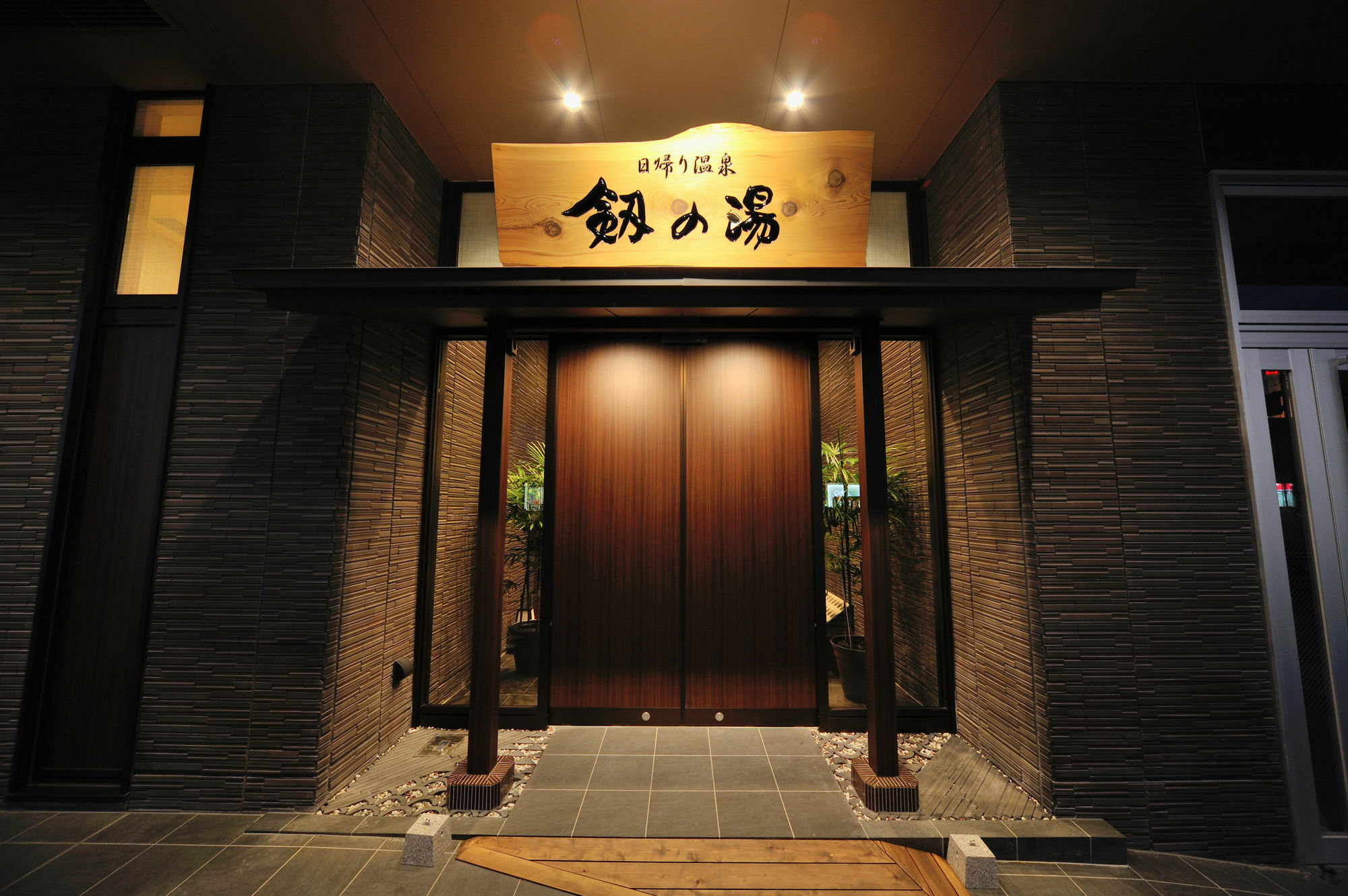 Onyado Nono Toyama Natural Hot Spring Экстерьер фото